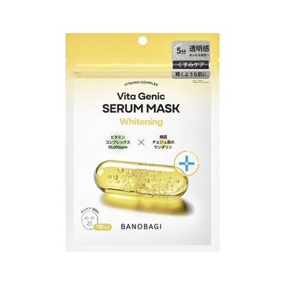 【BANOBAGI】維生素5分鐘面膜 淨白提亮 120g 7片/袋 濟州柑橘 改善暗沉1