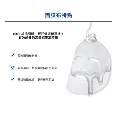 【BANOBAGI】保濕補水維生素果凍面膜 30g*10入/盒4
