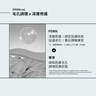 【BANOBAGI】賦活毛孔調理面膜 25gx5片 (毛孔調理)4