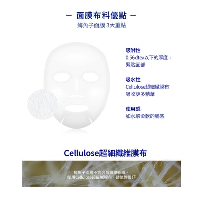 【BANOBAGI】鱘魚子逆齡面膜 30g x1入4