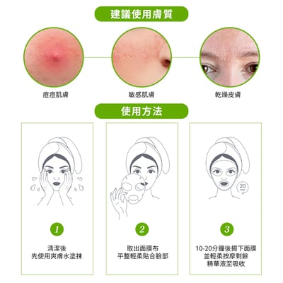 【BANOBAGI】舒緩鎮定維生素果凍面膜 30g*10入/盒5