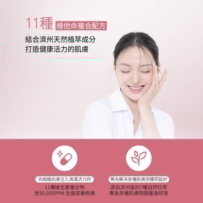 【BANOBAGI】維生素5分鐘面膜 彈力緊緻 120g 7片/袋 濟州積雪草  肌膚彈性  緊緻5