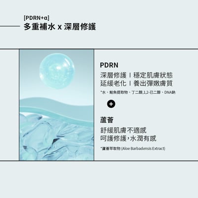 【BANOBAGI】賦活水潤保濕面膜 25gx5片 (補水保濕)4