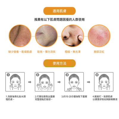 【BANOBAGI】灰姑娘針劑面膜 30g x1片8