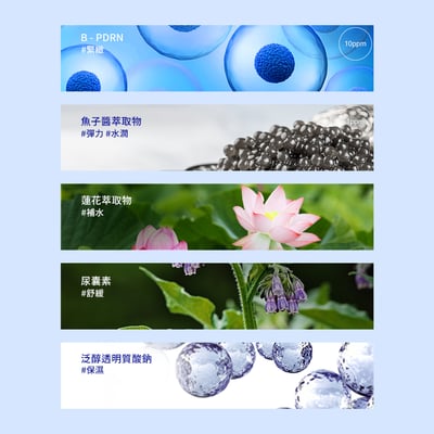 【BANOBAGI】鱘魚子逆齡面膜 30g x1入5