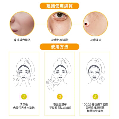 【BANOBAGI】煥彩亮顏維生素果凍面膜 30g*10入/盒5