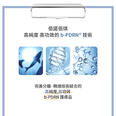 【BANOBAGI】鱘魚子逆齡面膜 30g x10入/盒3