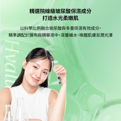 【BANOBAGI】玻尿酸水光安瓶面膜 30g*5入/盒 (保濕、舒緩、亮白)4