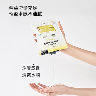 【BANOBAGI】維生素5分鐘面膜 彈力緊緻 120g 7片/袋 濟州積雪草  肌膚彈性  緊緻7