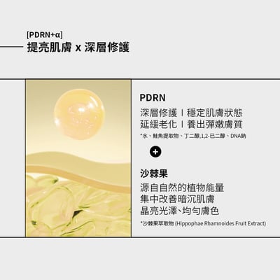 【BANOBAGI】賦活光透亮白面膜 25gx5片 (亮白光澤)4