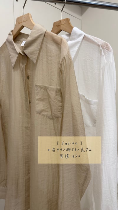 天絲棉透感襯1