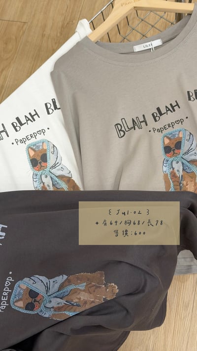 巴拉巴拉頭巾貓寬tee1