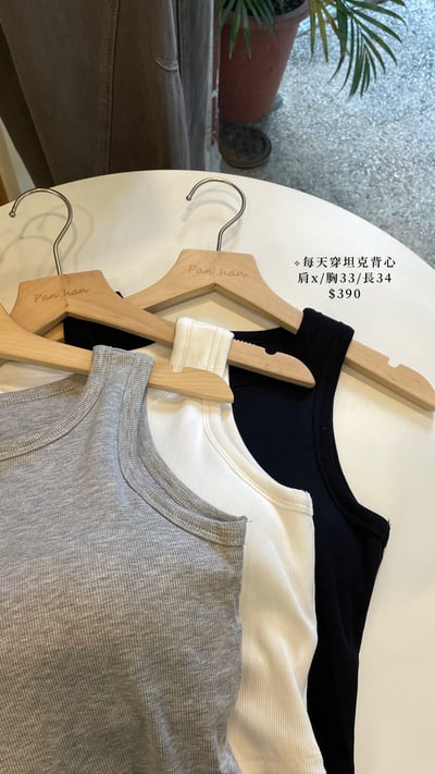 手捧杯坦克背心1