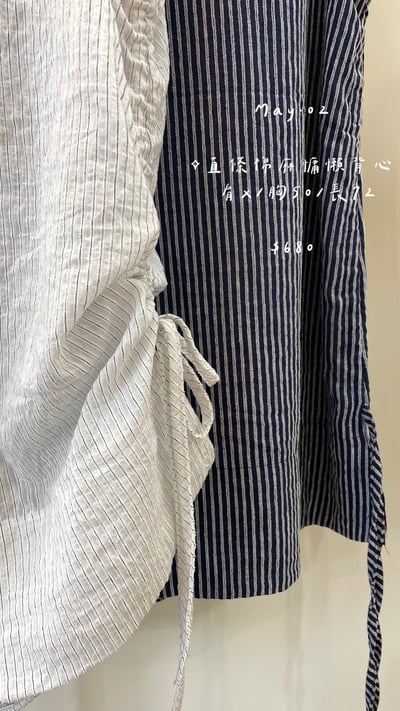 直條棉麻慵懶背心2