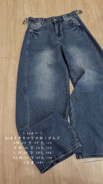 刺繡字母牛仔彎刀褲8