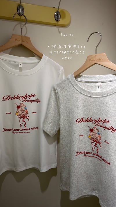 冰淇淋字母tee1