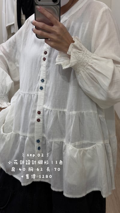 小花扣設計襯衫1