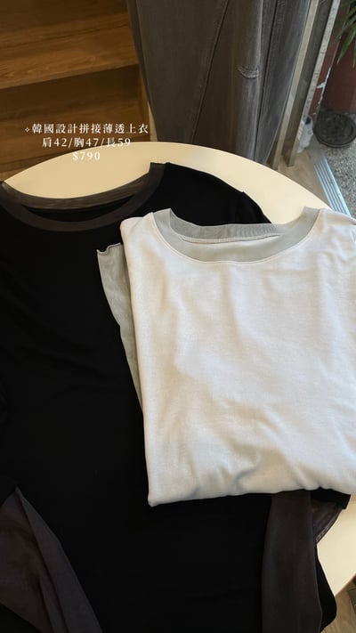 韓國舒服拼接薄上衣1