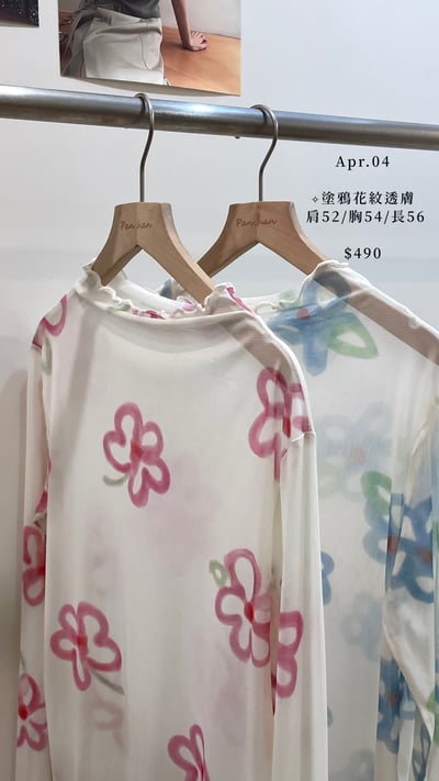 塗鴉小花透膚*斷貨1