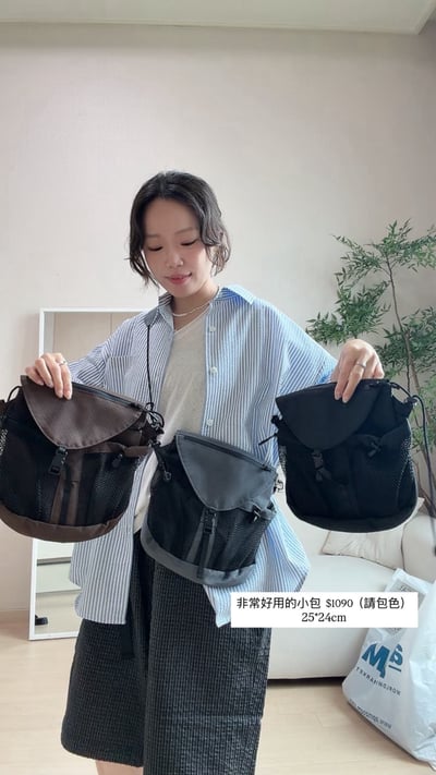 韓國輕量戶外小包6