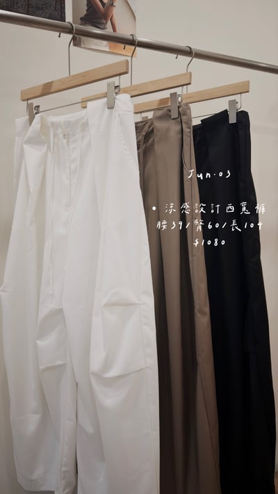 質感壓褶設計西寬褲1