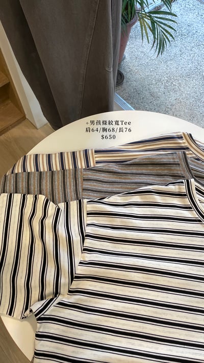 男孩條紋寬Tee1