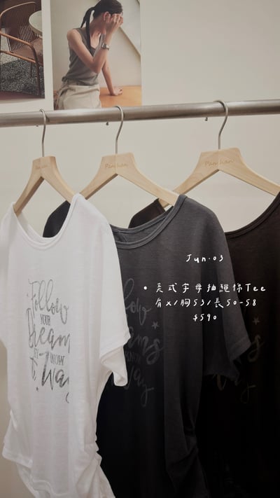 美式字母抽繩棉Tee1