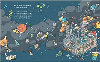 雙美-把東西收好，學會珍惜！5
