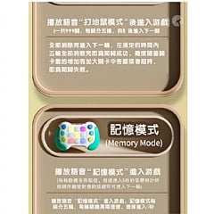 星輪極速打地鼠聲光闖關遊戲機8793專注力益智機(影片必看)6