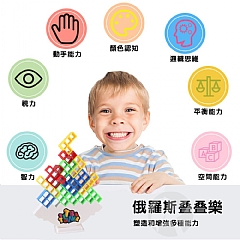 疊疊樂1227-65 立體俄羅斯方塊 平衡疊疊樂(影片必看)6