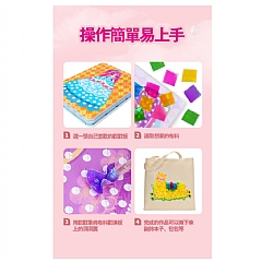 【 現貨】戳戳樂 DIY益智玩具孩創意手工貼紙書公主換裝 戳戳樂3