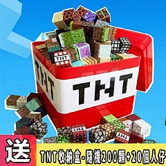 磁力方塊我的積木 收納桶週邊磁力 麥塊4