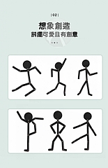 益智早教創意圖案運動小木人智力啟蒙木製(影片必看)4