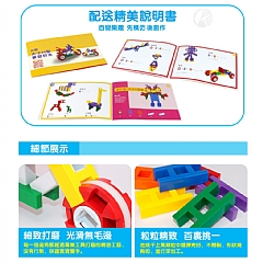 早期教育拼插玩具桶裝密碼積木H益智拼裝創意5