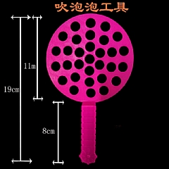 趣味大泡泡小熊套裝6件套 泡泡秀道具工具(不含泡泡水)6