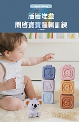 考拉蒙特梭利套裝TT547 無尾熊6