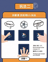 代購-瘋狂對對碰(有附鈴)專注力反應力訓練親子互動桌遊記憶卡(影片必看)6