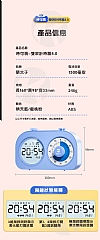 正品 學生學習計時器 學習專用 自律管理時間 鬧鐘 時鐘 (影片必看)5