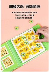 啟蒙益智蜜蜂數獨邏輯思維期教動腦積木拼圖(影片必看)5