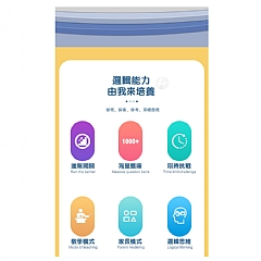 升級款2代超級華容道幾何益智電子拼圖 J300智能迷你拼圖(影片必看)5