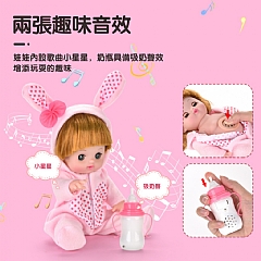 超夯~~ 仿真奶瓶娃娃 會說話 可洗澡玩具2