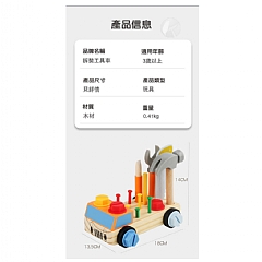 兒童敲球螺絲車-敲釘 啟蒙益智拆裝螺帽-敲釘 工具車精細動作動手能力早期教育木製玩具5