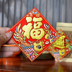 2026年新年小福字貼常滿春大吉花開富貴山珍海味絨布自黏燙金福2