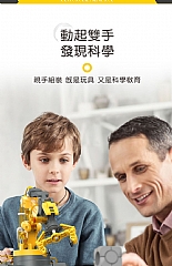 科學實驗液壓機械學生手臂工程系列科技機構製作YYB0102(影片必看)3