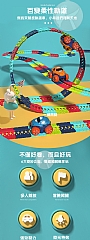 滑行軌道車電動翻轉特技DIY軟膠跑道過山車199-98B(影片必看)6