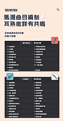 兒童早期教育益智吹奏模擬樂器6805E電動薩克斯風音樂玩具(影片必看)8