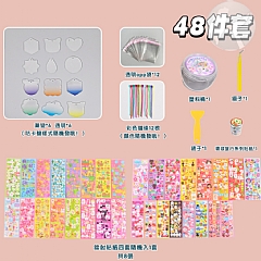 NO-咕卡桶裝兒童貼紙手賬用品咕卡套裝文具用品2