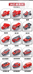 孩子最愛合金車工程車消防車模型仿真(影片必看)5