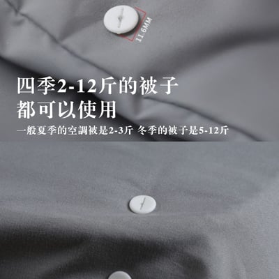 被子固定器家用床單被套罩防滑防跑扣神器無針無痕安全隱形軟矽膠 (影片必看)2