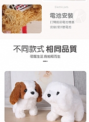 【 現貨】電動聖伯納狗 電動狗狗 會動狗狗 超可愛狗狗D7323(影片必看)5